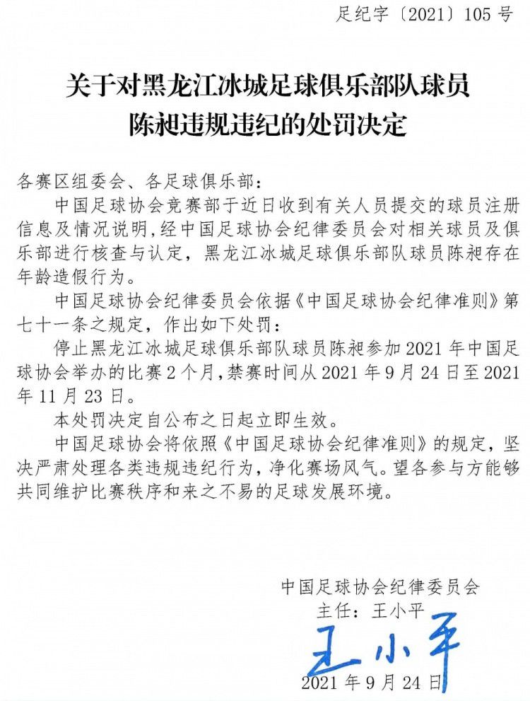 当才调横溢、以自我为中间的跳舞演员艾珀耳（索菲亚·卡尔森）被摈除出百老汇后，她不甘心地搬回了威斯康辛州的故乡小镇，与父亲（恩里克·克兰东尼饰）一路糊口。艾珀耳全力以赴避开她地点社区的每小我，包罗她的初恋尼克（沃尔夫冈·诺沃格拉茨饰），她不甘心地接管之前的跳舞教员（唐娜·琳内·钱普林饰）的礼聘，培训镇上一群题目颇多的年青舞者。艾珀耳开初觉得本身找到了回到百老汇的路，但此刻她收成更多。《跟从节奏跳起来》是一封写给小镇的情书，是一部关于追逐胡想的温馨笑剧。